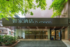  Home Inn Chongqing Jiangbei Airport Shuangfeng Road  Чунцин